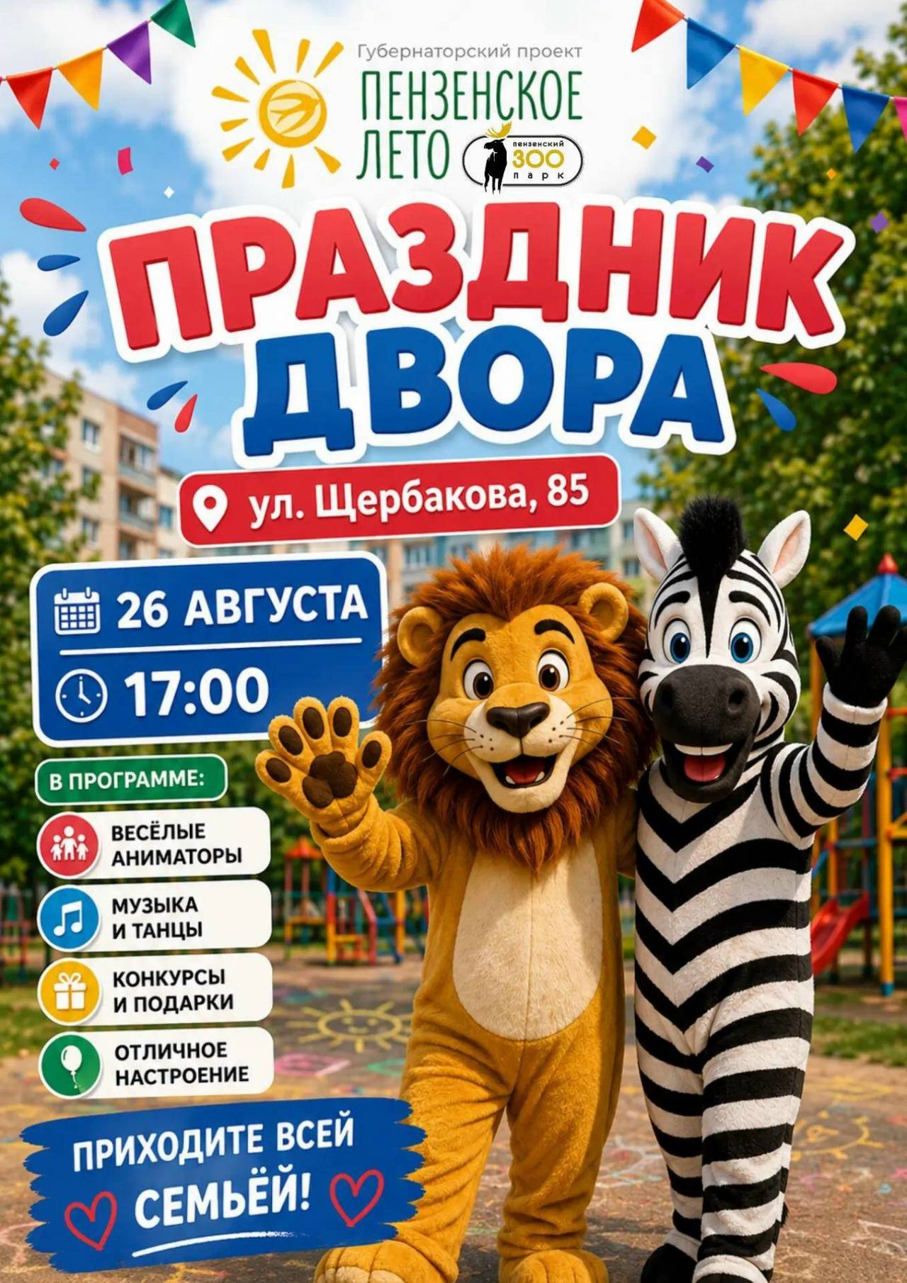 #