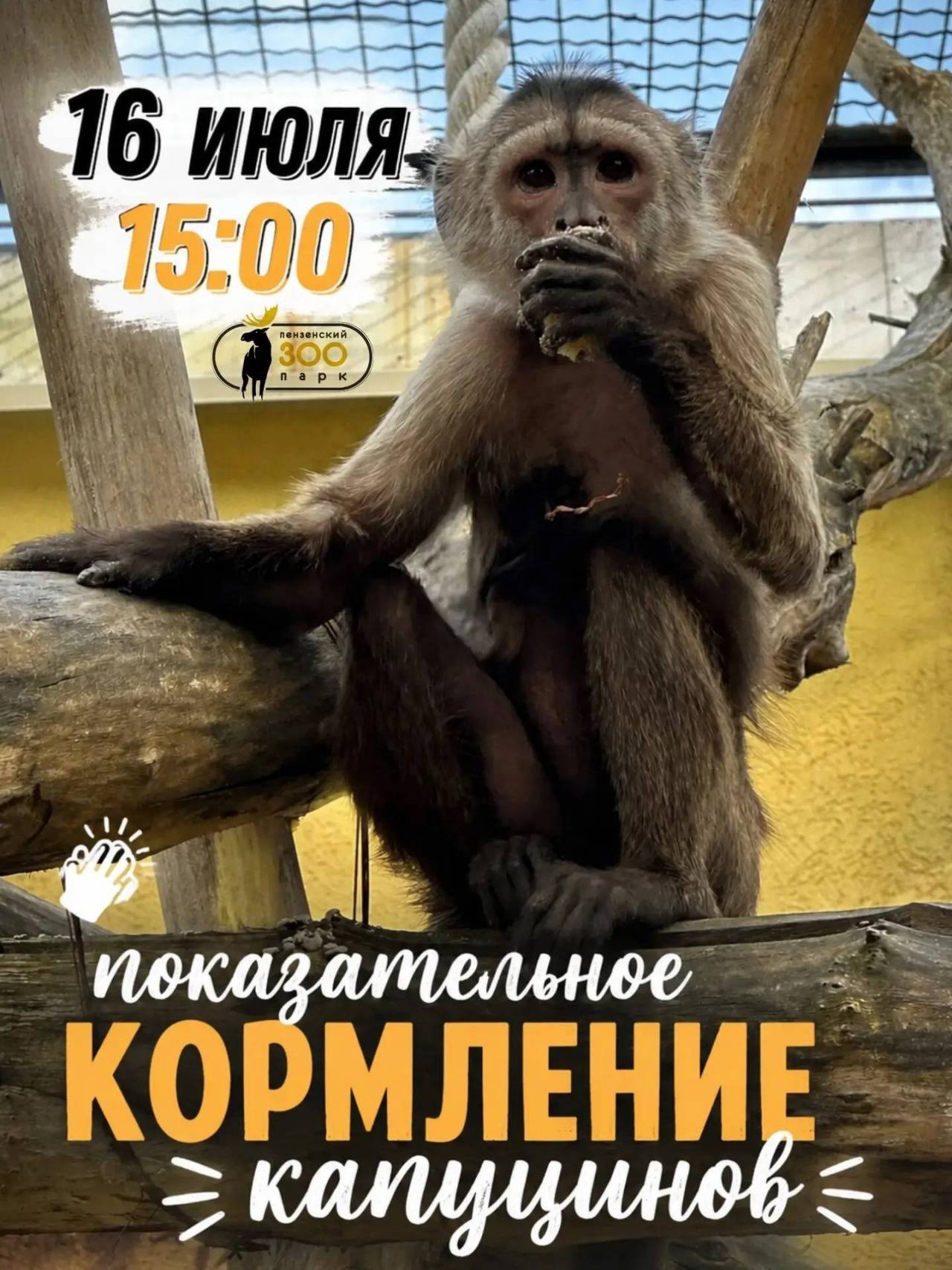 #
